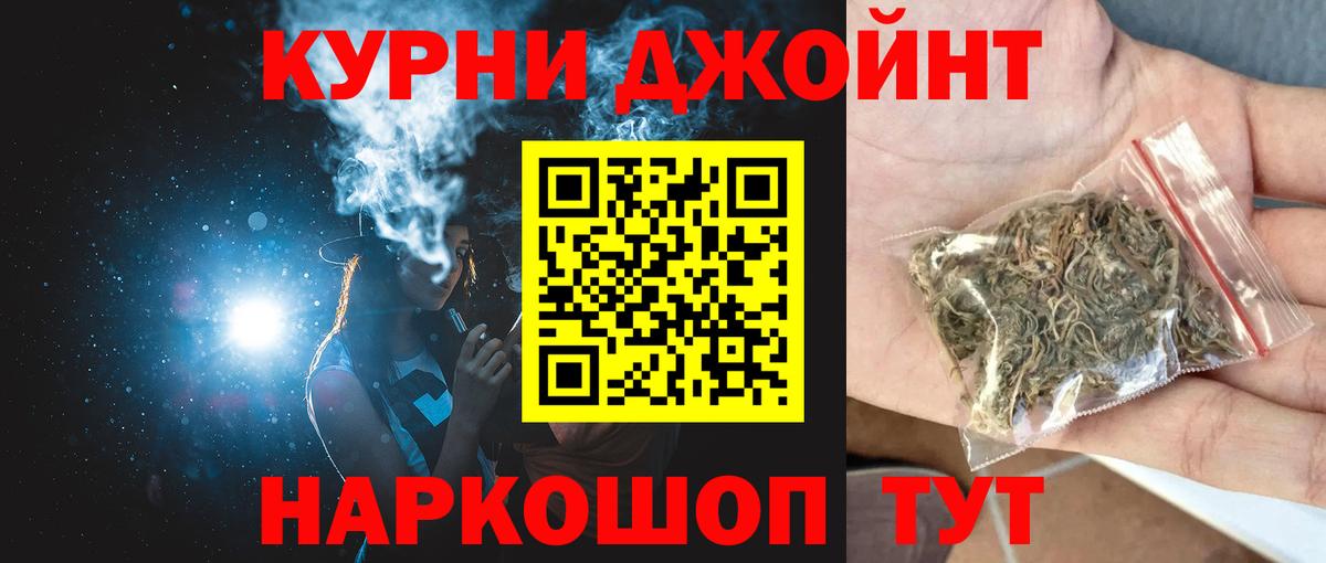 Канабис Ganja  Конопля конопля  Бошки марихуана OG Kush  Магадан  Конопля Bruce Banner  Вход с VPN 